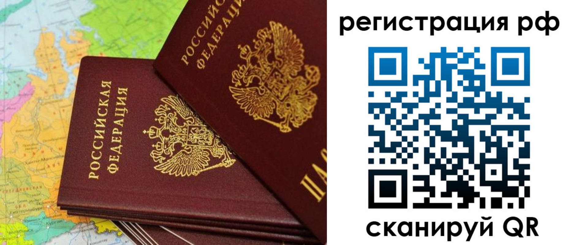 прописка штамп в Вязьме