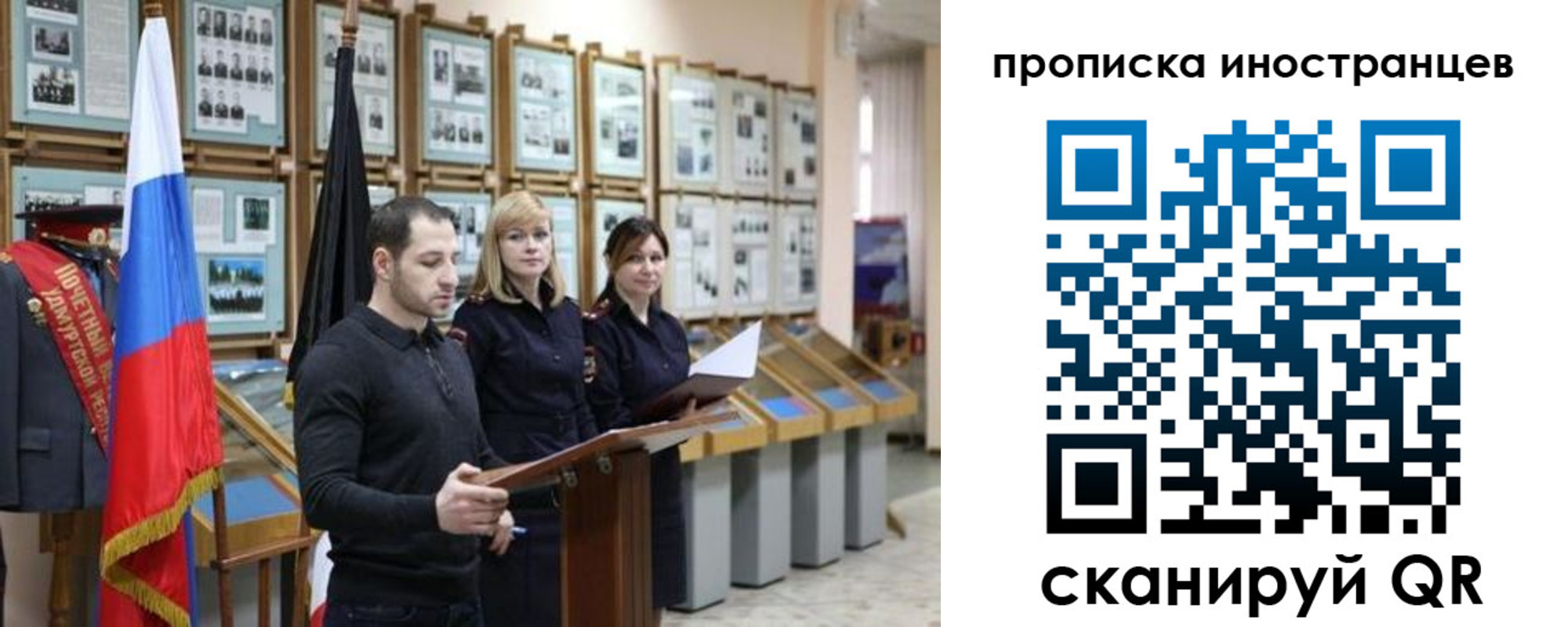 пропишу в квартире в Вязьме