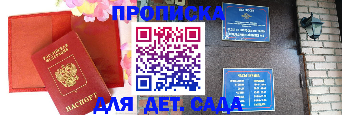 пропишу в квартире в Вязьме